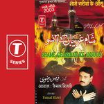 Shame Ghariban Ke Aansoon - Haji Aslam Sabri Song Download